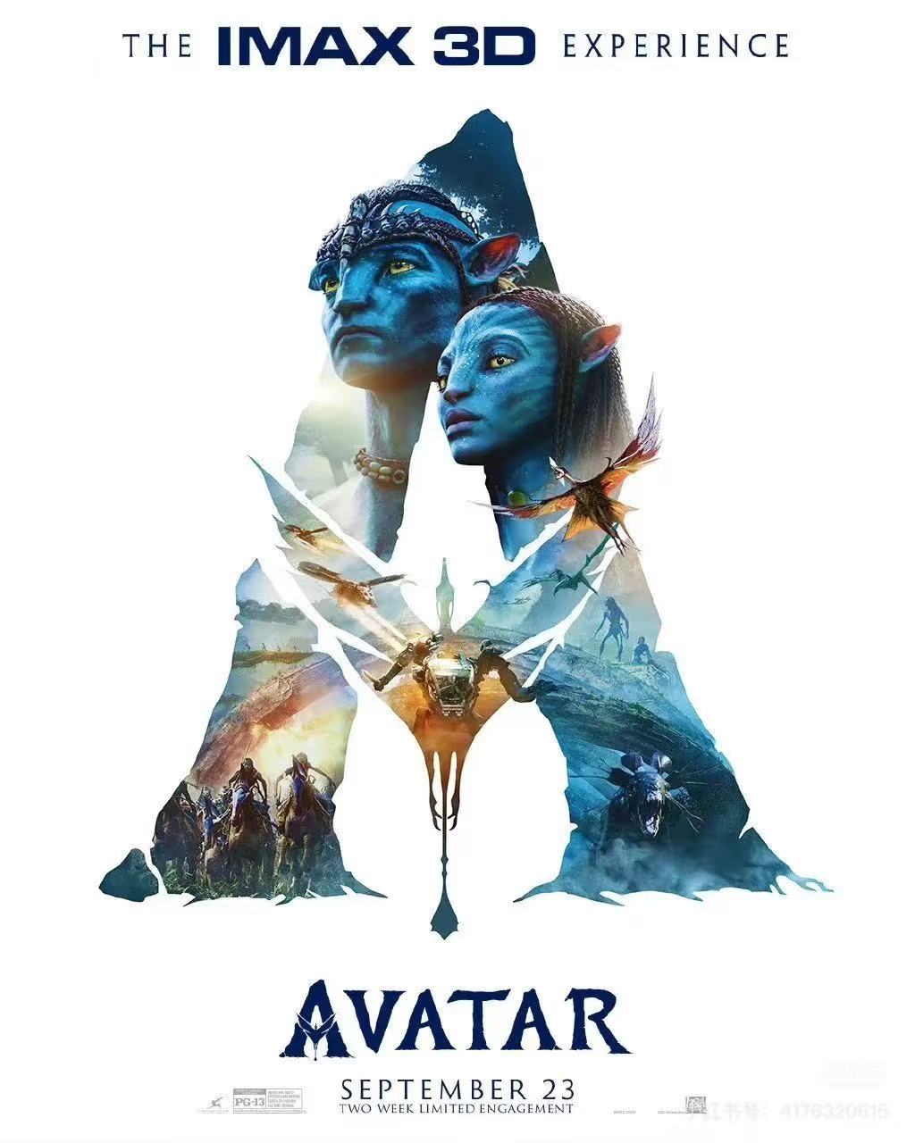Avatar